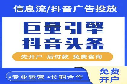 解析SEM竞价托管的三大成功要素