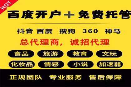 抖音信息流广告案例：如何打造爆款短视频